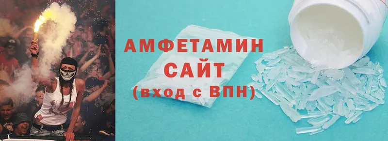 Amphetamine 97% Семилуки